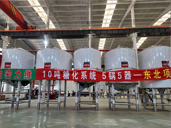 建平精酿啤酒设备厂—5吨五锅五器糖化系统—四川项目