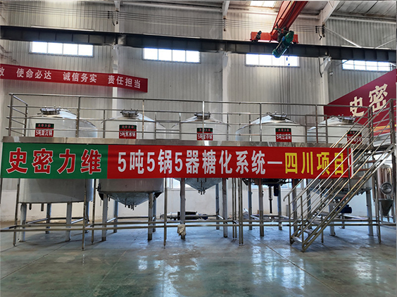 建平精酿啤酒设备厂—10吨五锅五器糖化系统—东北项目